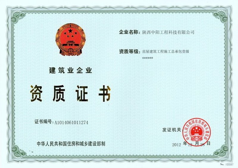 建筑工程施工选购指南：打造完美建筑