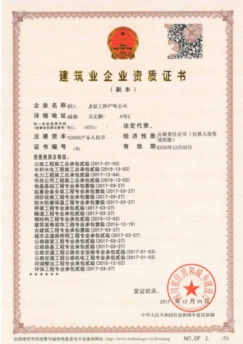 选购房屋建筑材料的实用指南：让家质优价廉